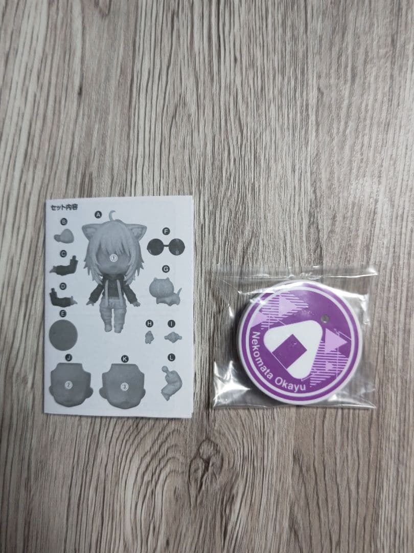 猫又おかゆ 戌神ころね ねんどろいど セット