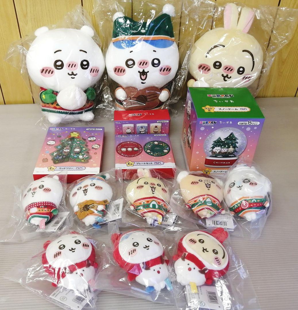 ちいかわ フルコンプリートセット 15点 エニマイくじ
