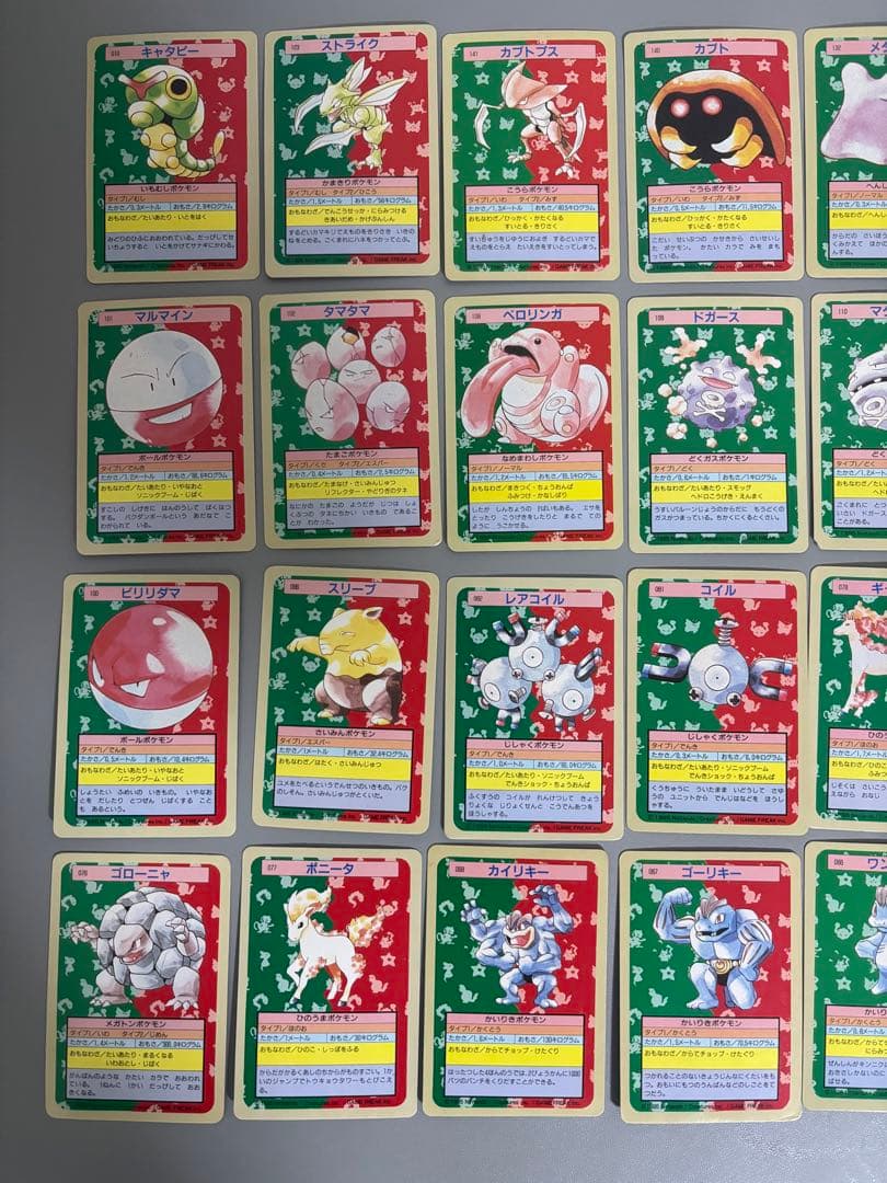 ポケモンカード　トップサン150種(入札前に確認、質問) バインダー付き