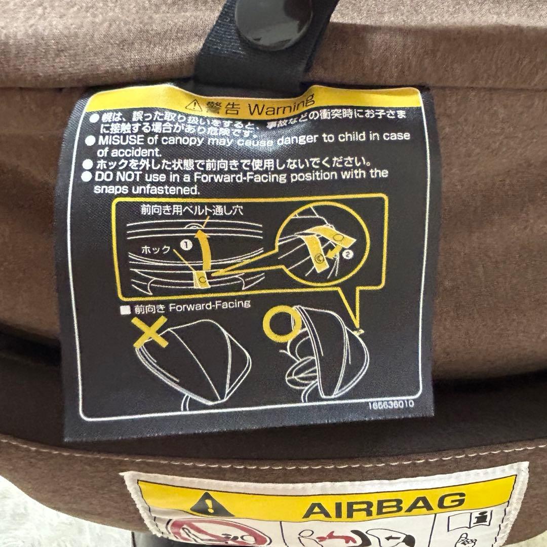 コンビ　チャイルドシートクルムーヴスマート　ISOFIX シリーズ