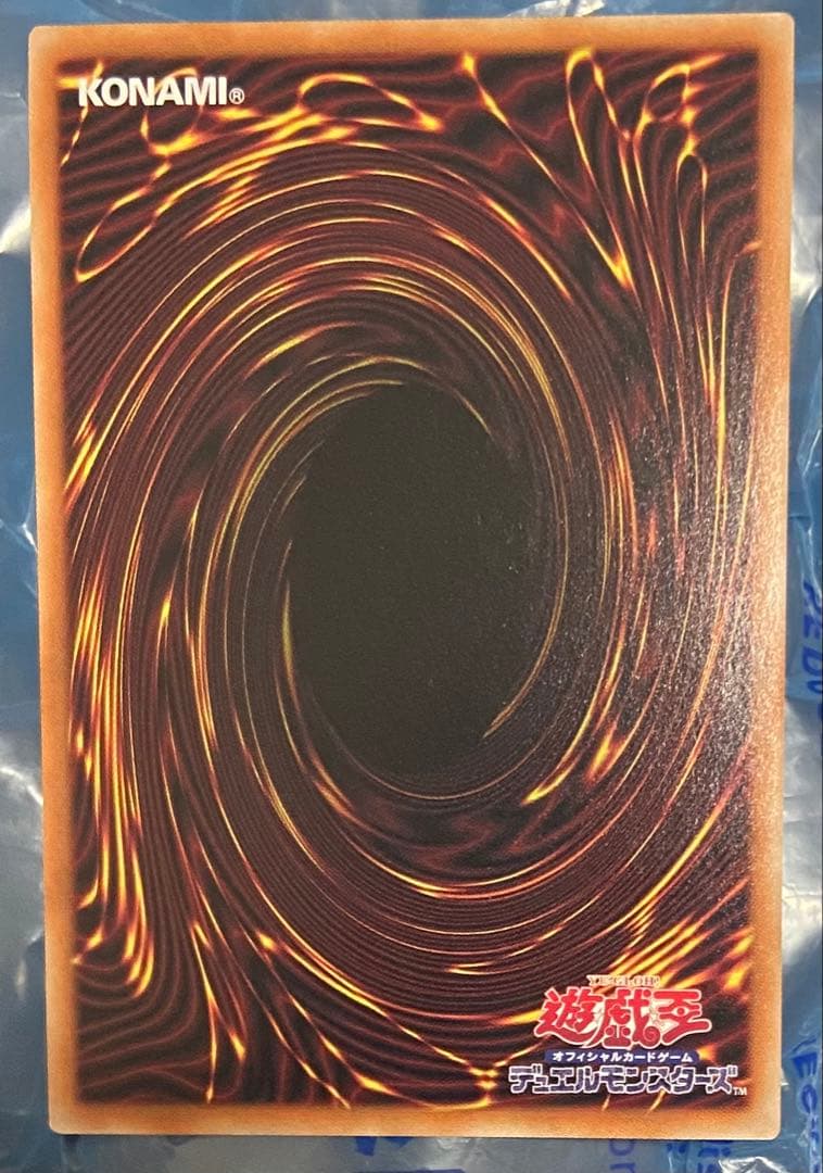 美品 滅びの黒魔術師 プリズマ 日版 TTP