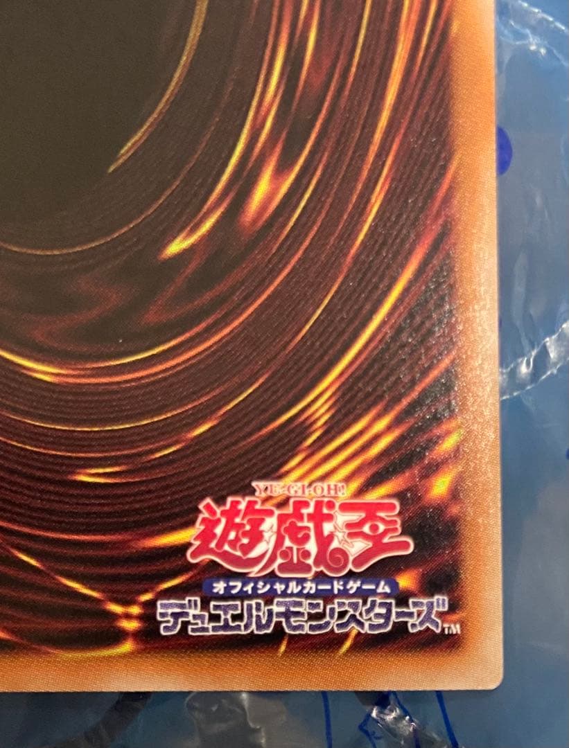 美品 滅びの黒魔術師 プリズマ 日版 TTP