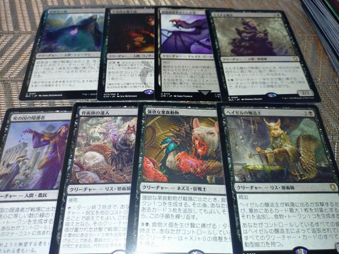 MTG 根花のヘイゼル デッキパーツ