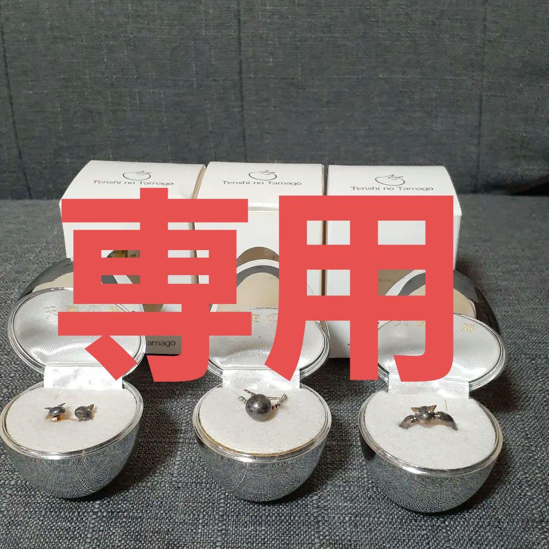 秘密集会タントラ校訂梵文 松長版