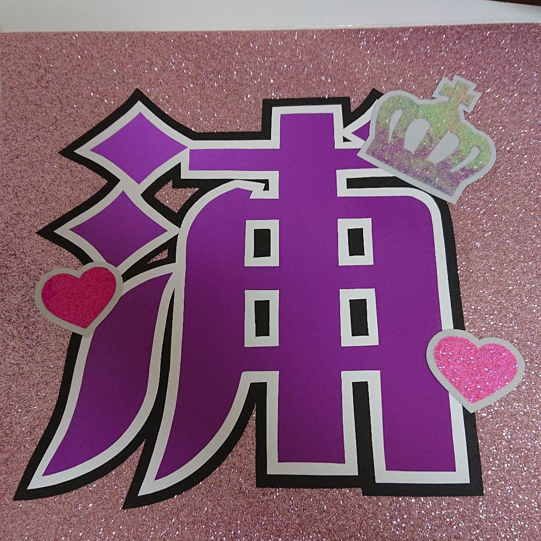 あずちゃさま確認ページ♡