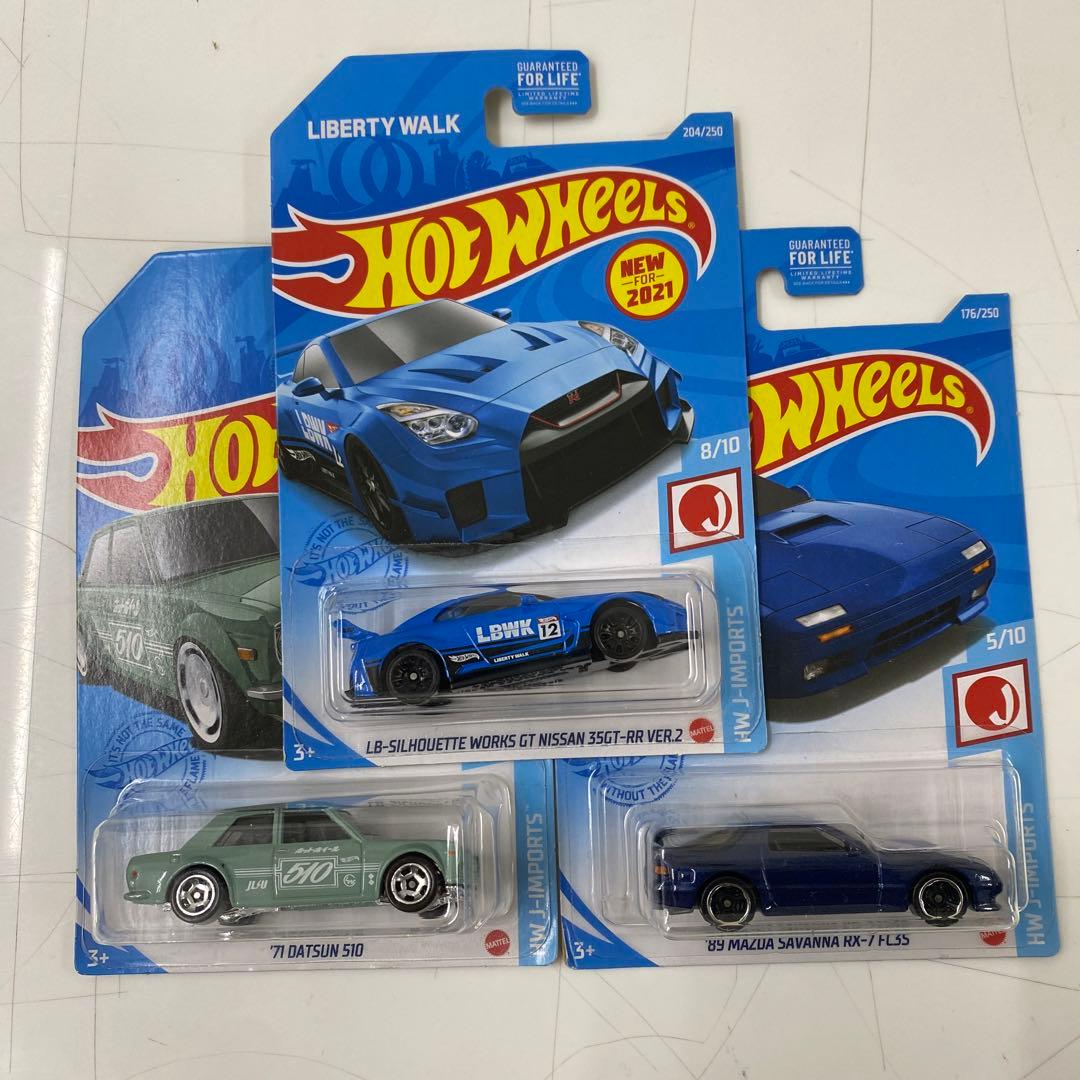 新品未使用　ホットウィール　15台セット