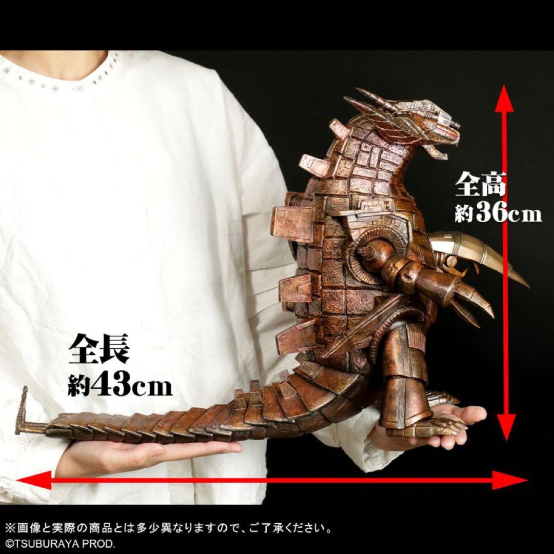 大怪獣シリーズ グランドキング 激闘カラーVer. 少年リック限定商品