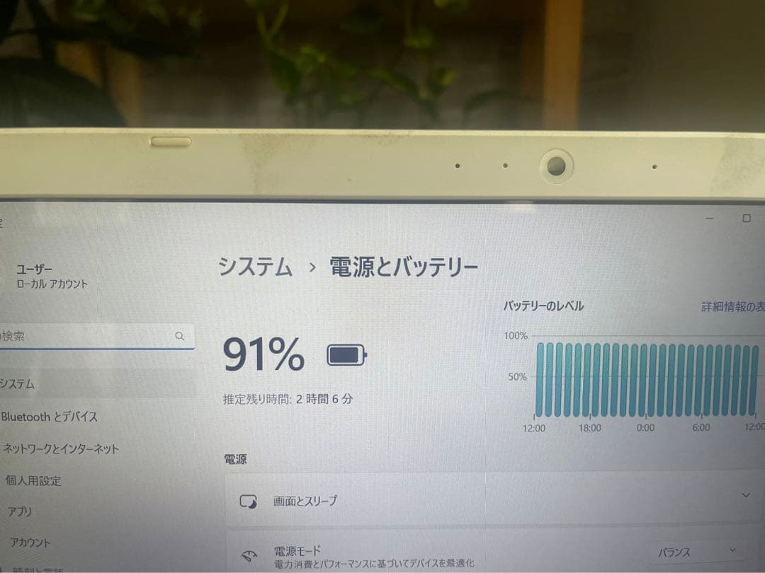 東芝 T65/HG Windows11 ノートパソコン✨届いてすぐ使える