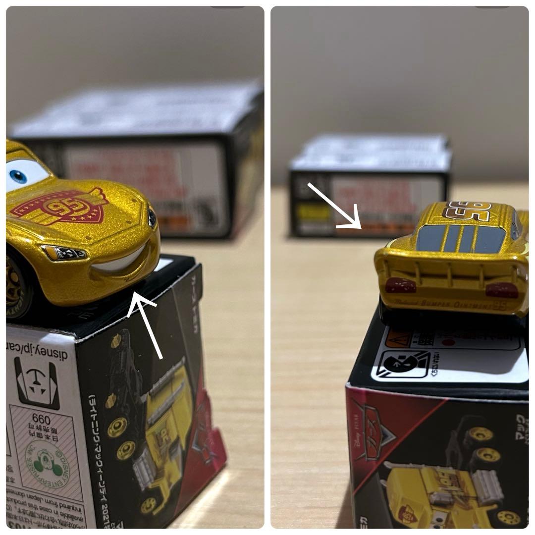 2021 マックイーンデイ　3台　コンプリート