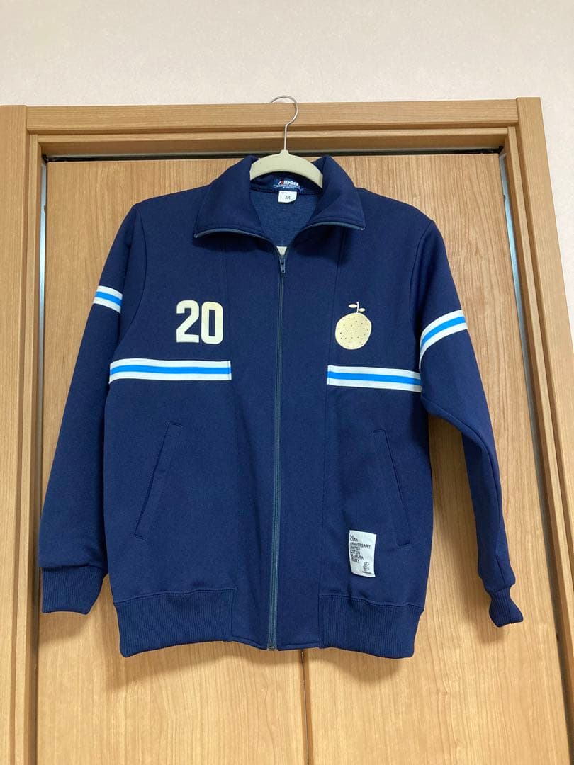 ゆず20周年岡村ジャージ