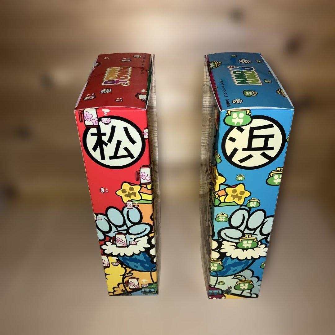 ダウンタウン フィギュアセット