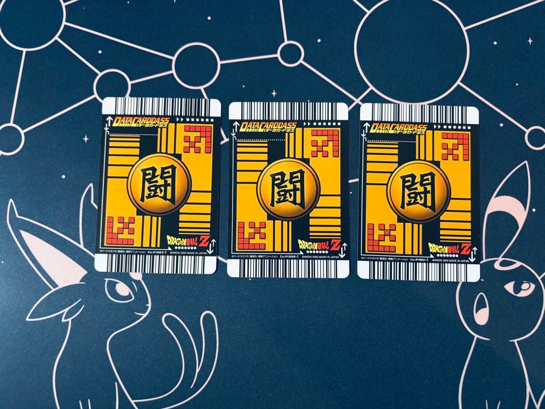ドラゴンボール データカードダス プロモ 付録 26枚セット