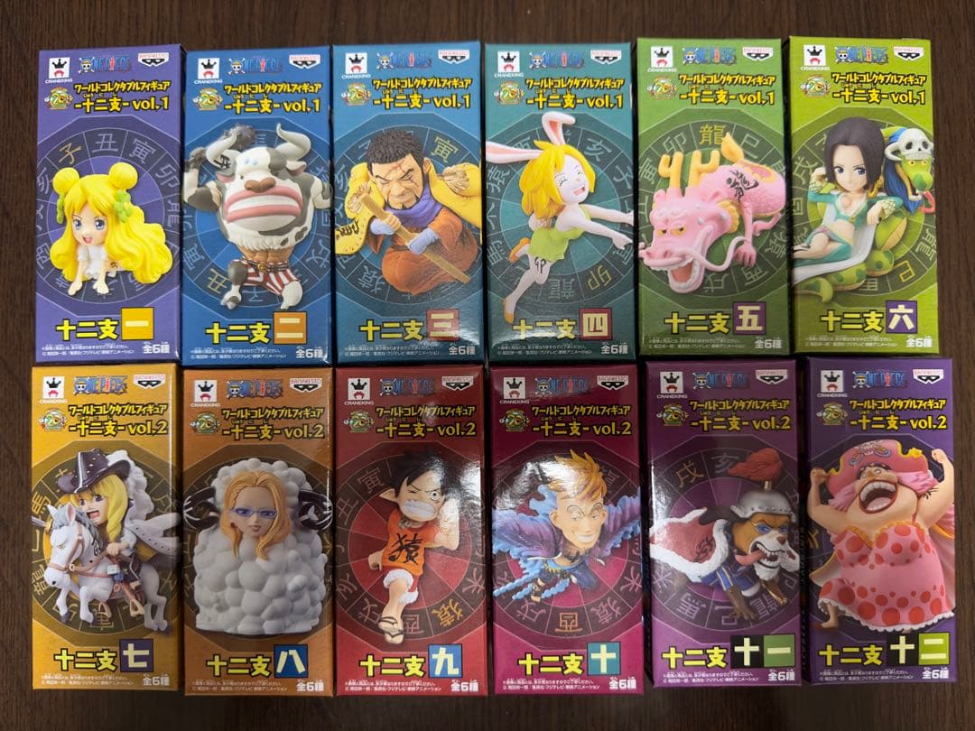 ワーコレ ワンピース 十二支 全12種