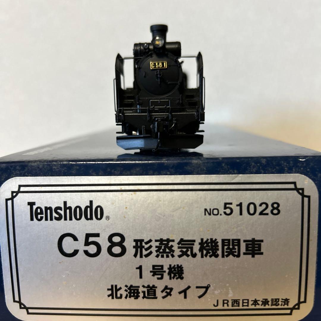 天賞堂 C58形蒸気機関車 1号機 北海道タイプ 天賞堂 C58形蒸気機関車 1号機 北海道タイプ