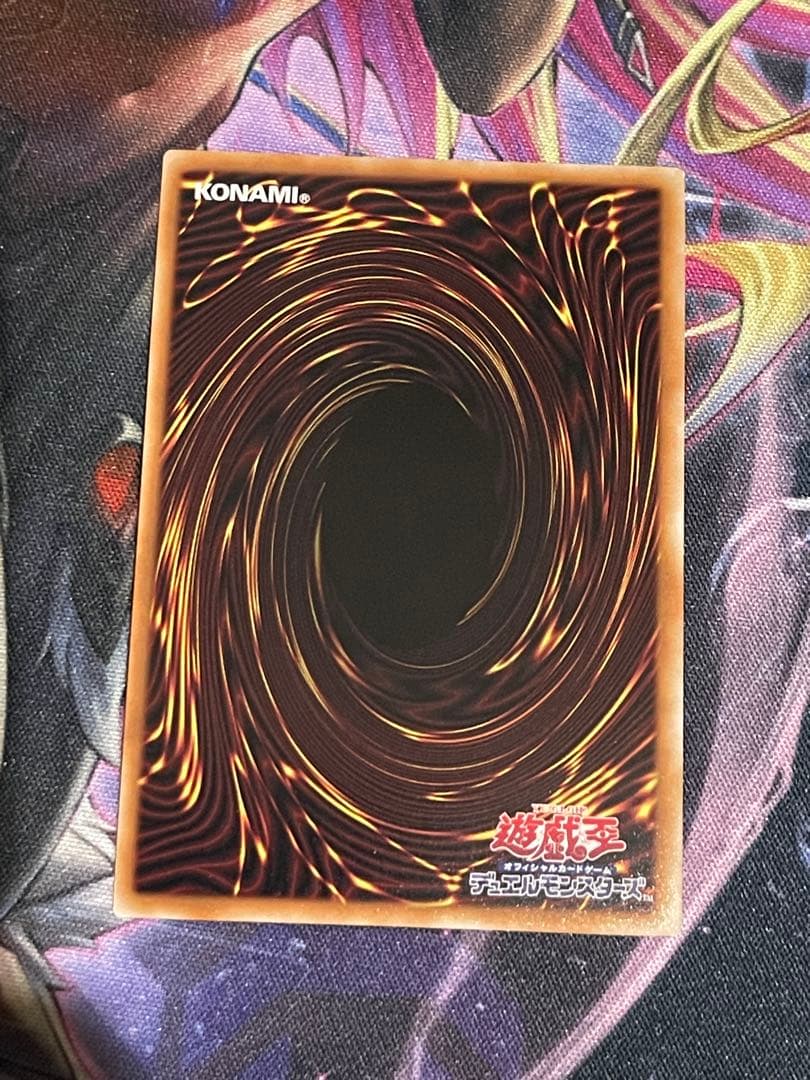 遊戯王　オオヒメの御巫　絵違い　日版　ウルトラパラレル　ウルパラ