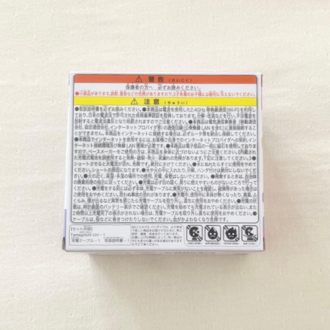 その他 Tamagotchi Uni Aurora pink