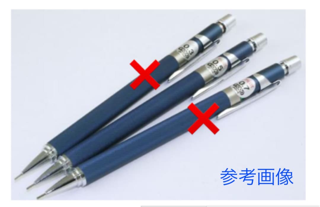 PILOT H-1095 0.5mm 製図用 シャープペンシル 廃盤品【超貴重】 - メルカリ