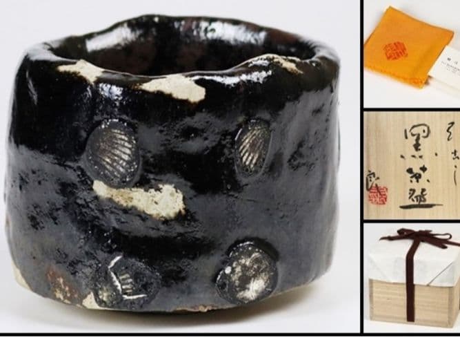 鯉江良二　引出し黒茶碗 鯉江良二「引出し黒茶碗」の買取実績｜大阪府茨木市 茶碗