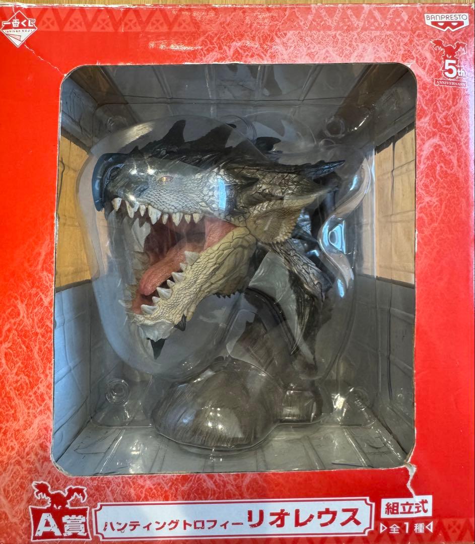 一番くじモンスターハンターWチャンス当選品リオレウス希少種