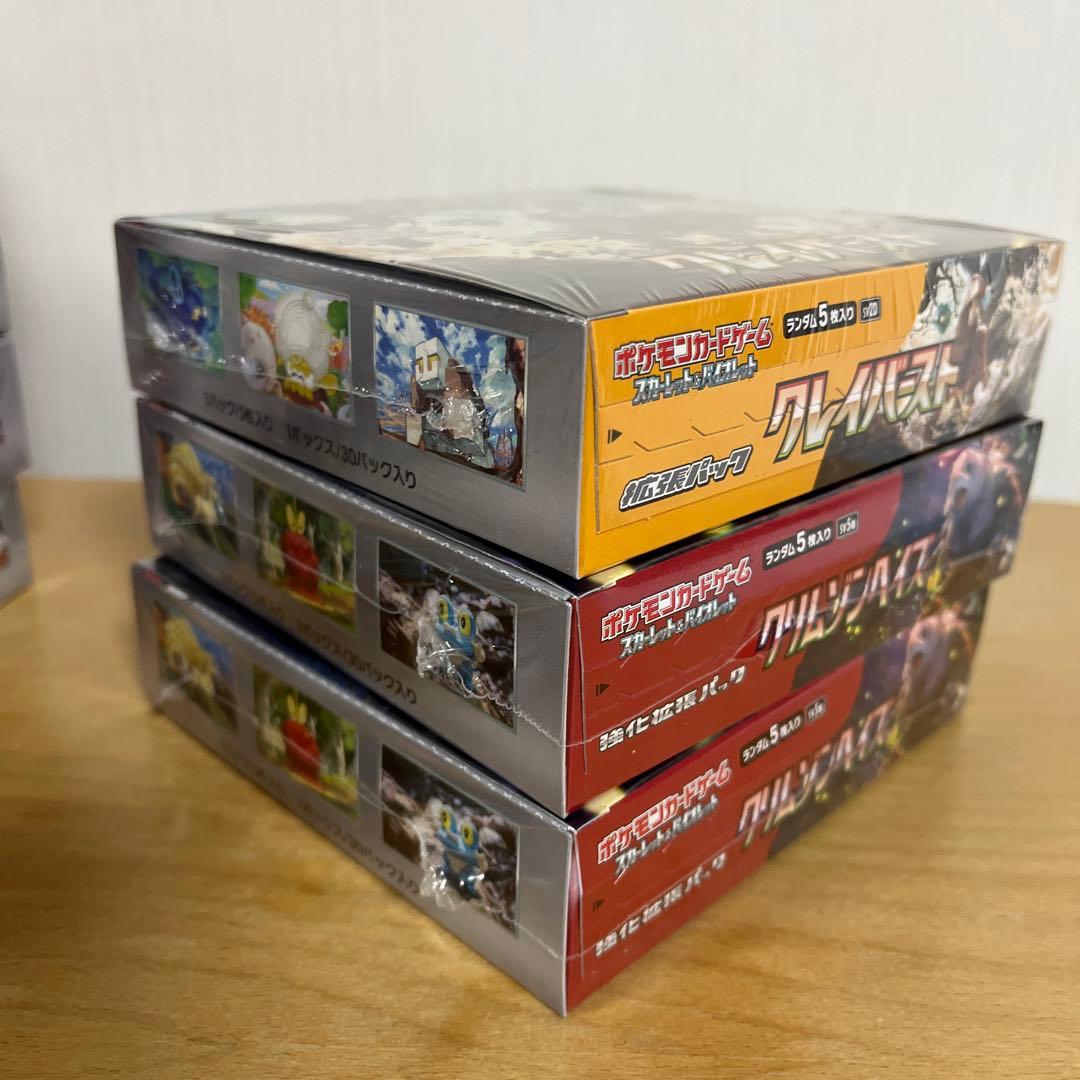 ポケモンカード ファッション BOX 未開封 シュリンク付き まとめ売り