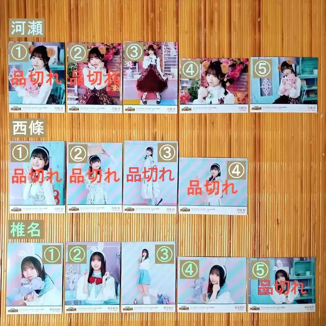 22/7 Summer Live2025 ライブ衣装 ブロマイド