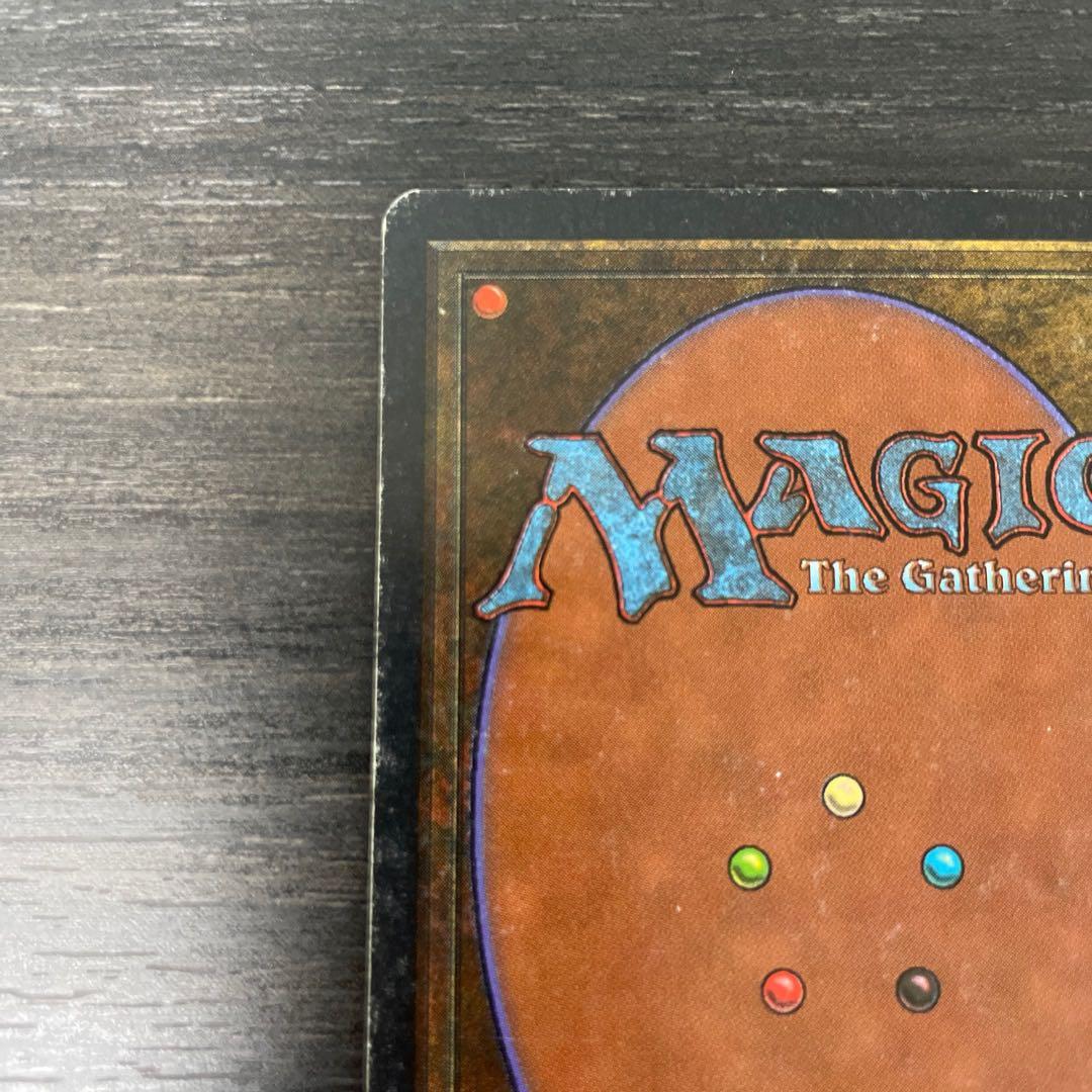 ミシュラの工廠/Mishra's Factory ATQ Winter