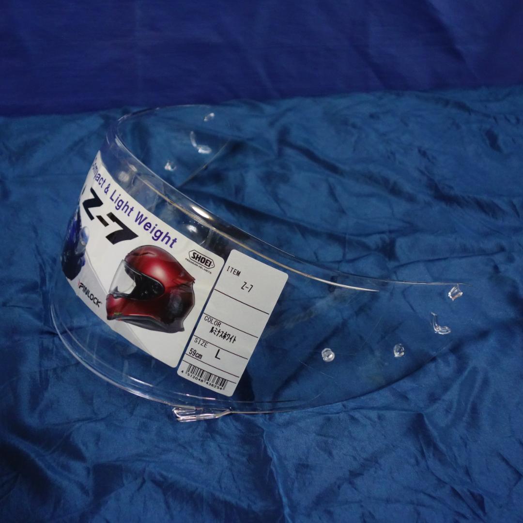 SHOEI Z-7 ホワイト　L　ピンロックシート　予備シールド（未使用）付き