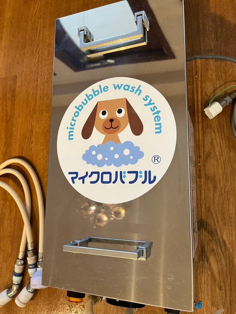 ターレス ペット用 マイクロバブル発生装置 業務用