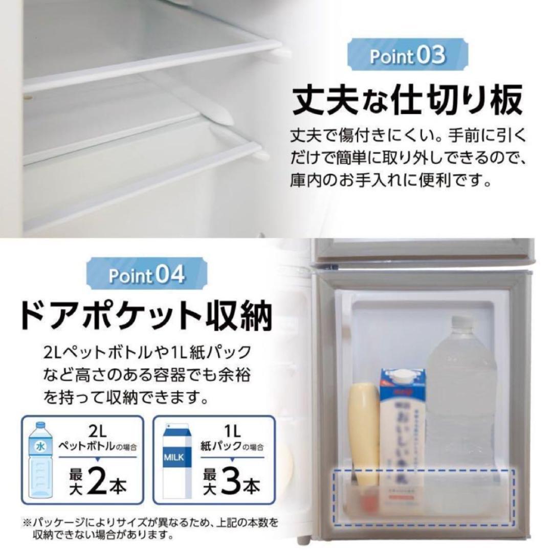 新品未使用☆60L冷蔵庫 冷凍庫2ドア コンパクト 小型 省エネ 一人暮らし 黒