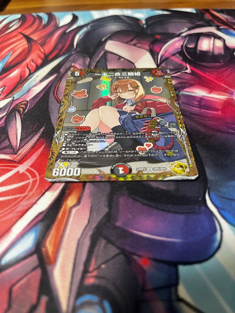 デュエマ引退品　ひおたん@さん専用