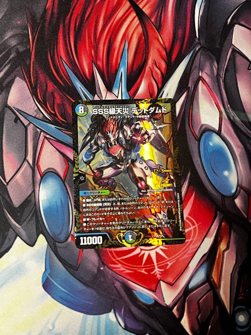 デュエマ引退品　ひおたん@さん専用