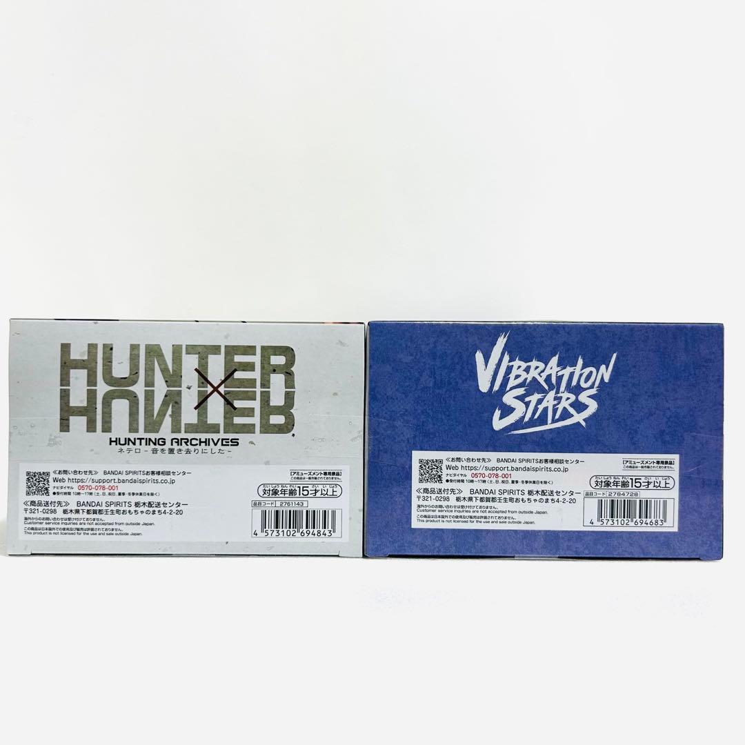 HUNTER×HUNTER ネテロ NARUTO 君麻呂 フィギュア - メルカリ