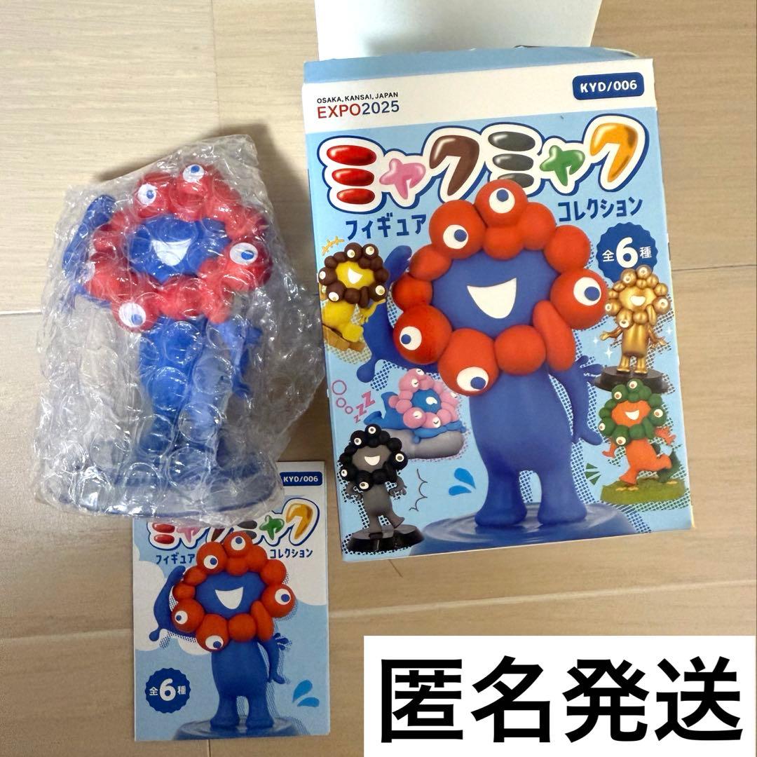 ミャクミャク フィギュア コレクション 海洋堂 大阪万博 - メルカリ