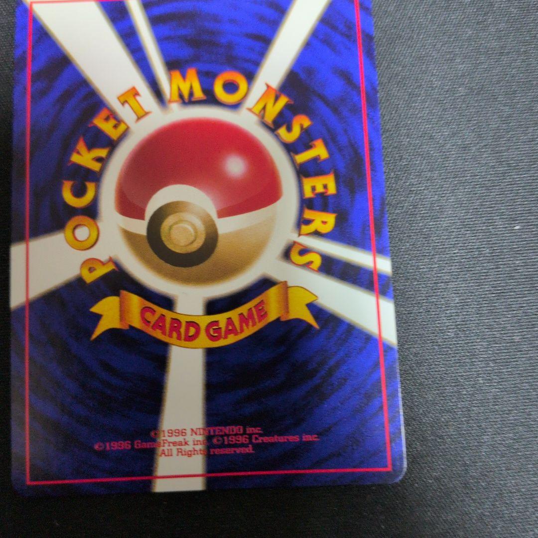 ギャラドス ★ 第1弾拡張パック