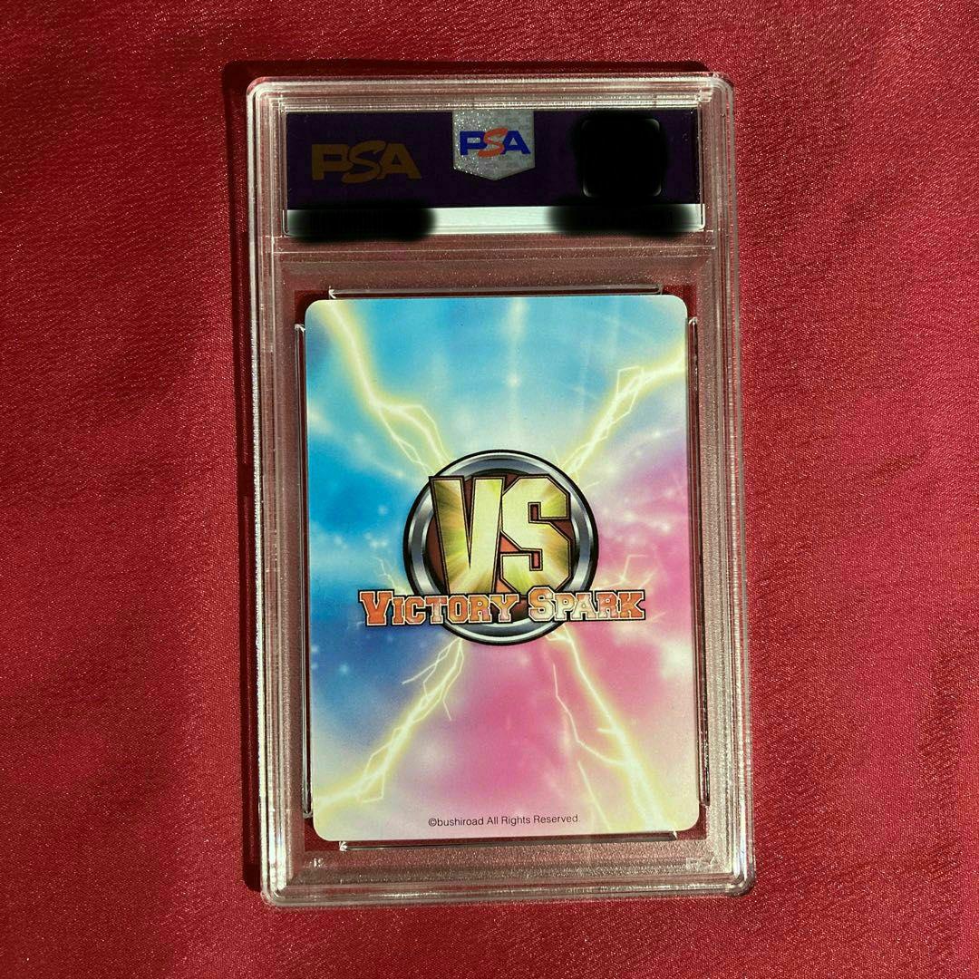 PSA10 ヴィクトリースパーク 神のみぞ知る世界 第13地区長 ハクア