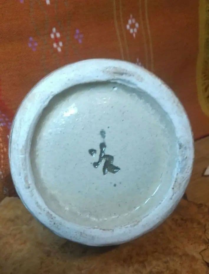 金城次郎】 魚紋徳利