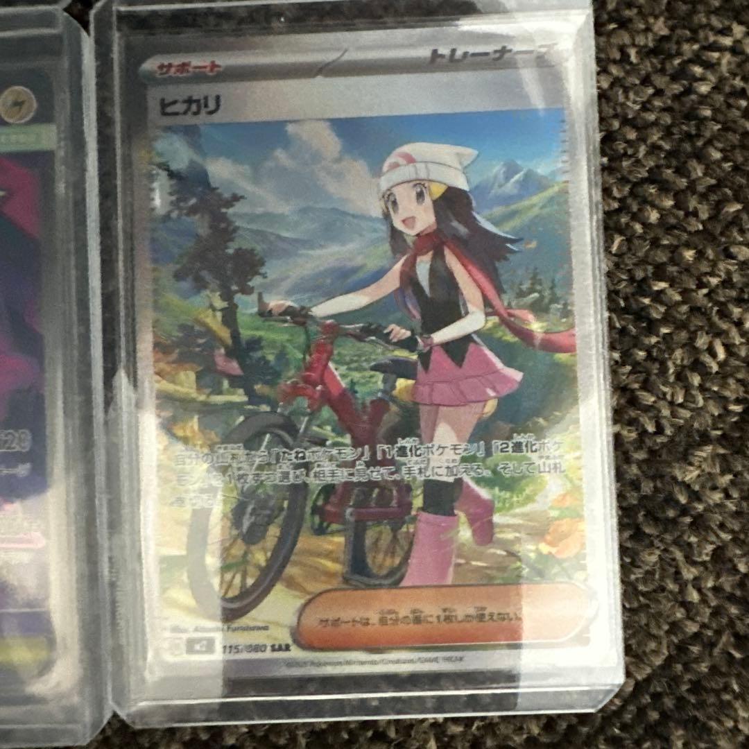 メガルカリオex スイクンV sar リーリエの決心sr