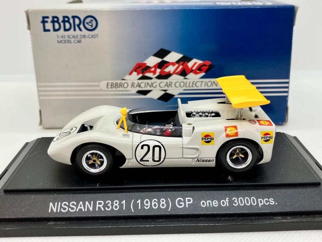 ★1/43★ニッサン R381★北野元★1968日本グランプリ優勝★日産★怪鳥★