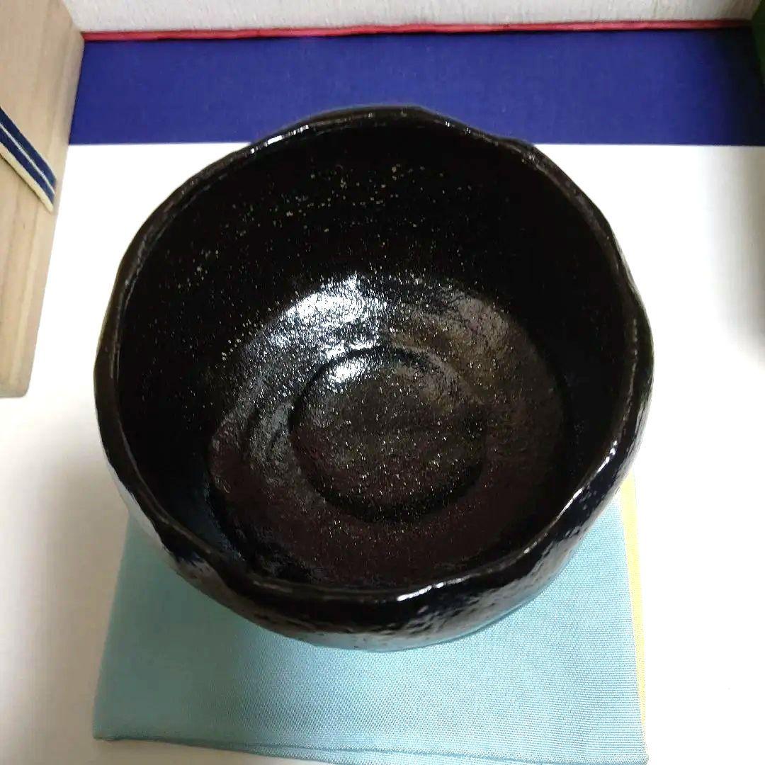 茶碗、黒楽、昭楽作、吸江斉手造り写、歌銘、およ10番 - メルカリ