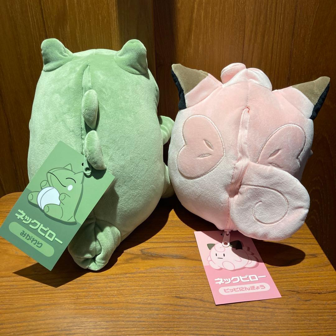 ポケモンセンター みがわり＆ピッピにんぎょう ネックピロー - メルカリ