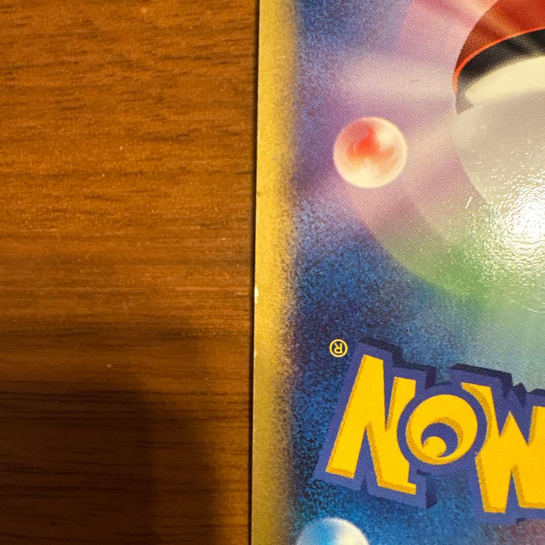 ポケモンカード ピカチュウ 004/009