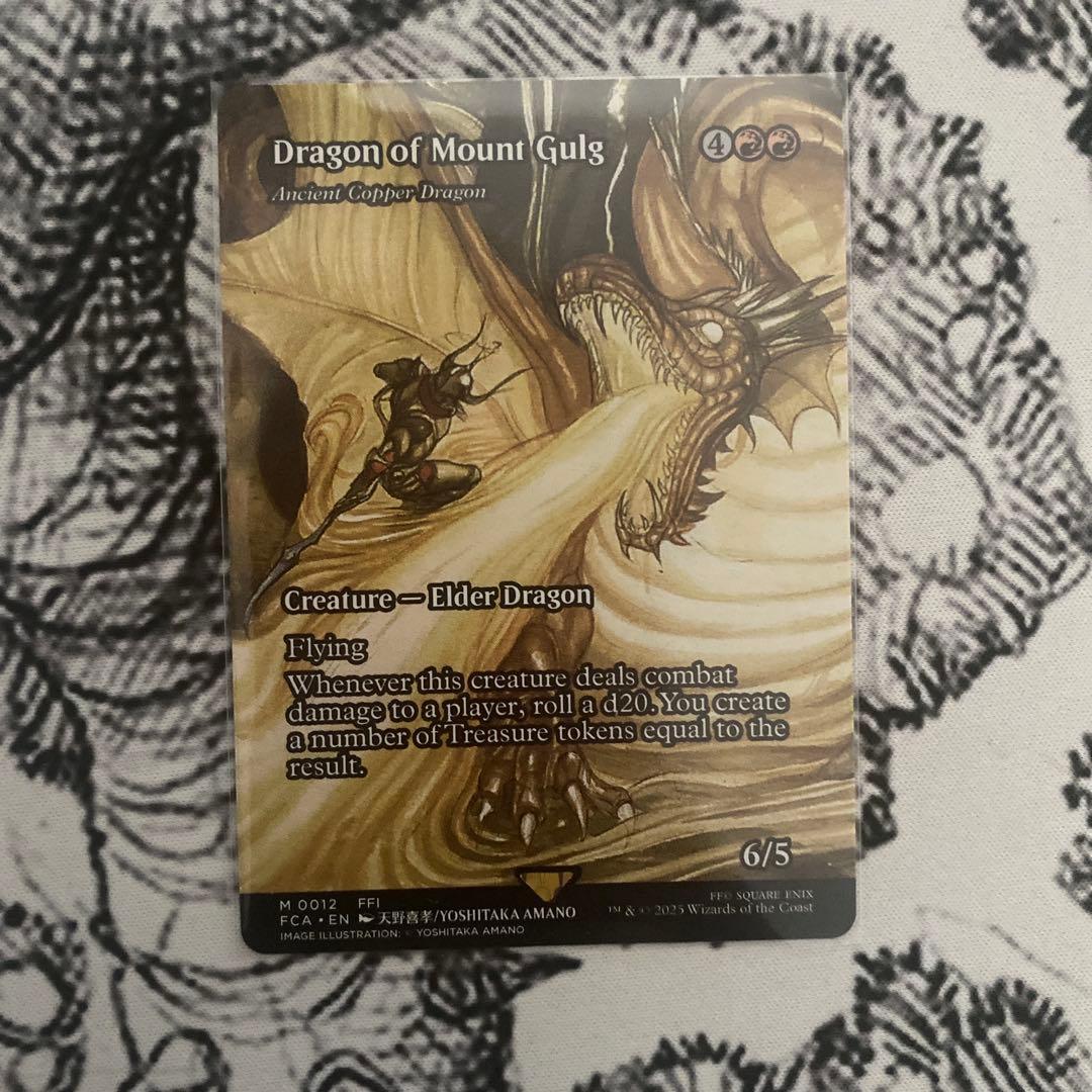 Mtg□ショーケース□グルグ火山の赤竜/エインシャント・カッパー