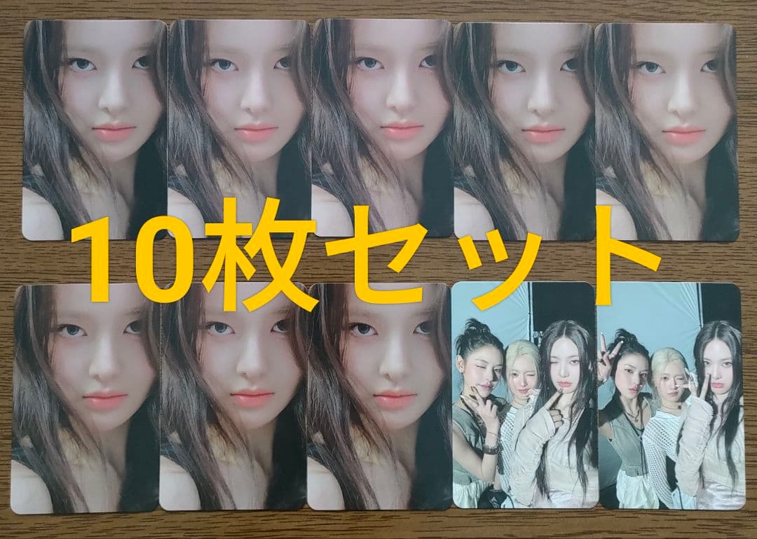 izna ジミン トレカまとめ売り