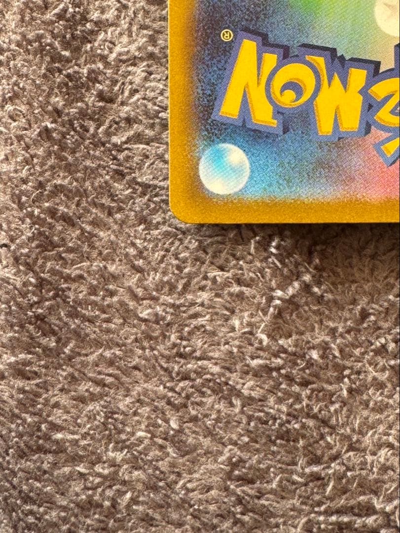 ピカチュウex sar WCS ワールドチャンピオンシップス横浜記念デッキ