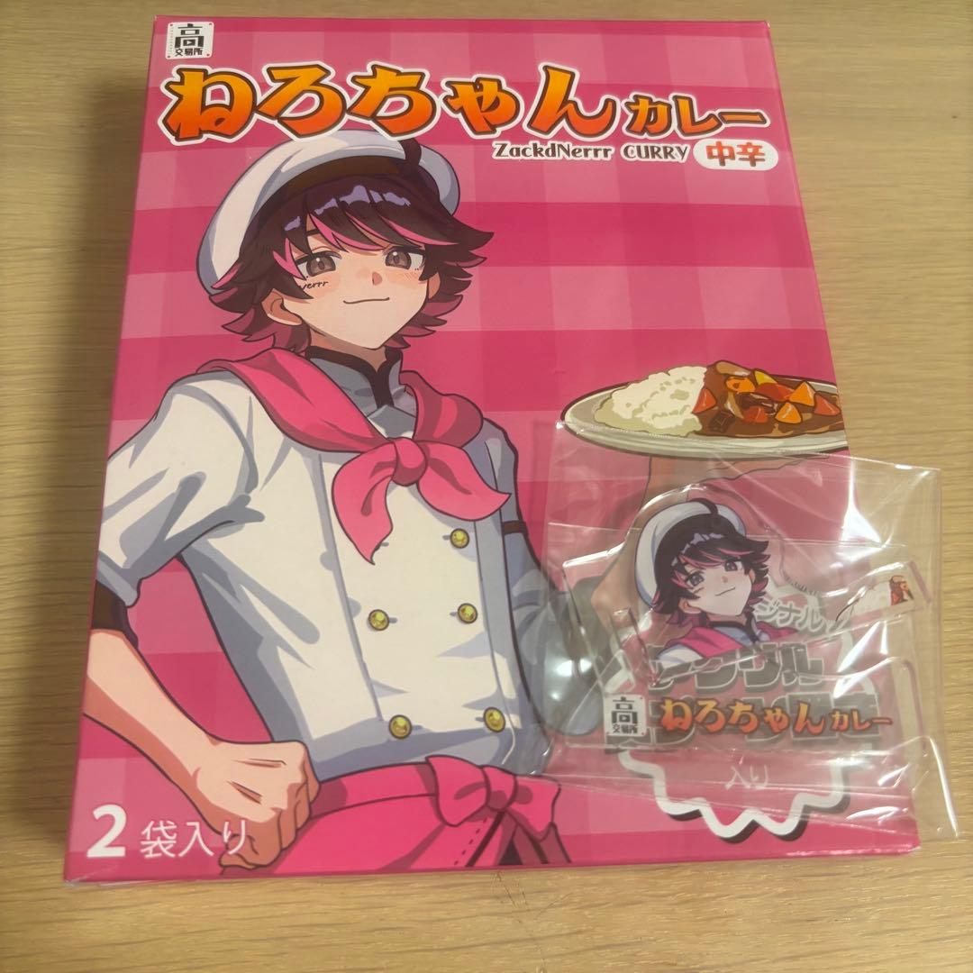 高田村交易所 ねろちゃん スプーン置き・空箱 - メルカリ