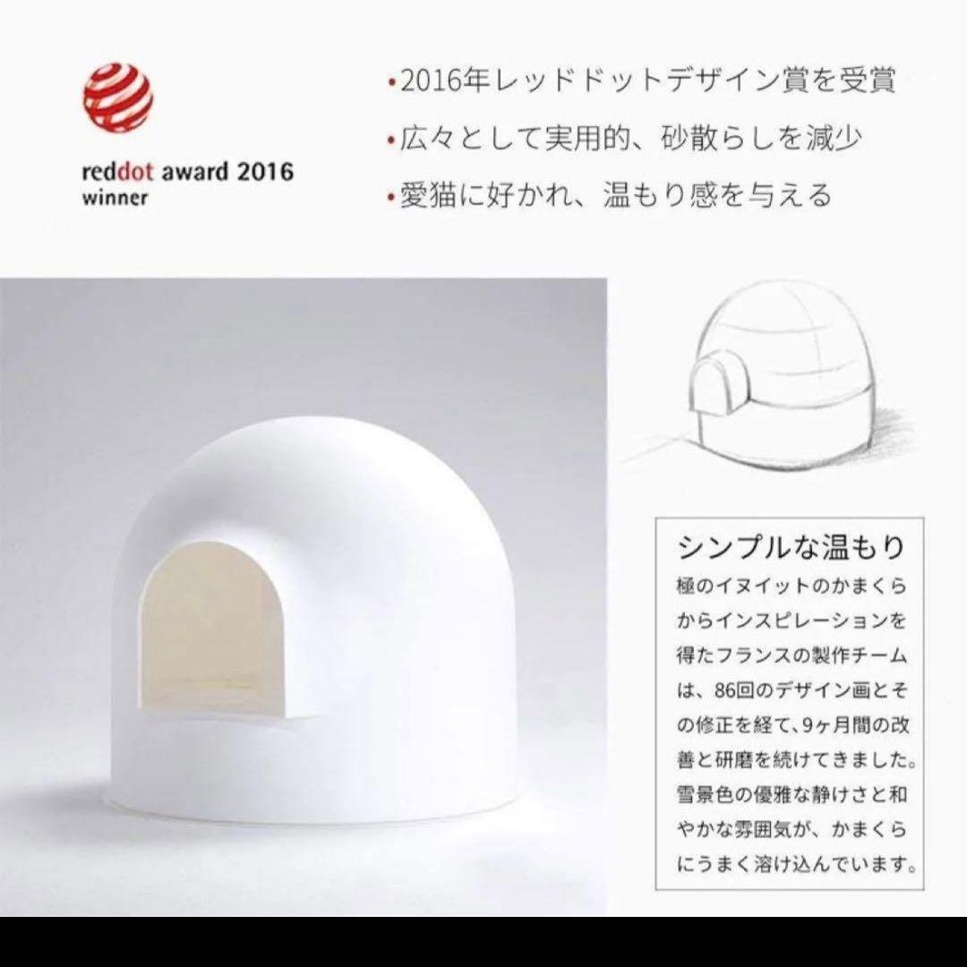 ピダン pidan 猫トイレ ドーム かまくら オシャレ 大型 pidan（ピダン