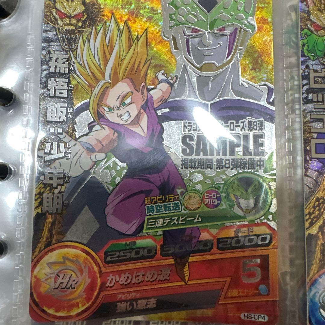 ドラゴンボールヒーローズカードセット