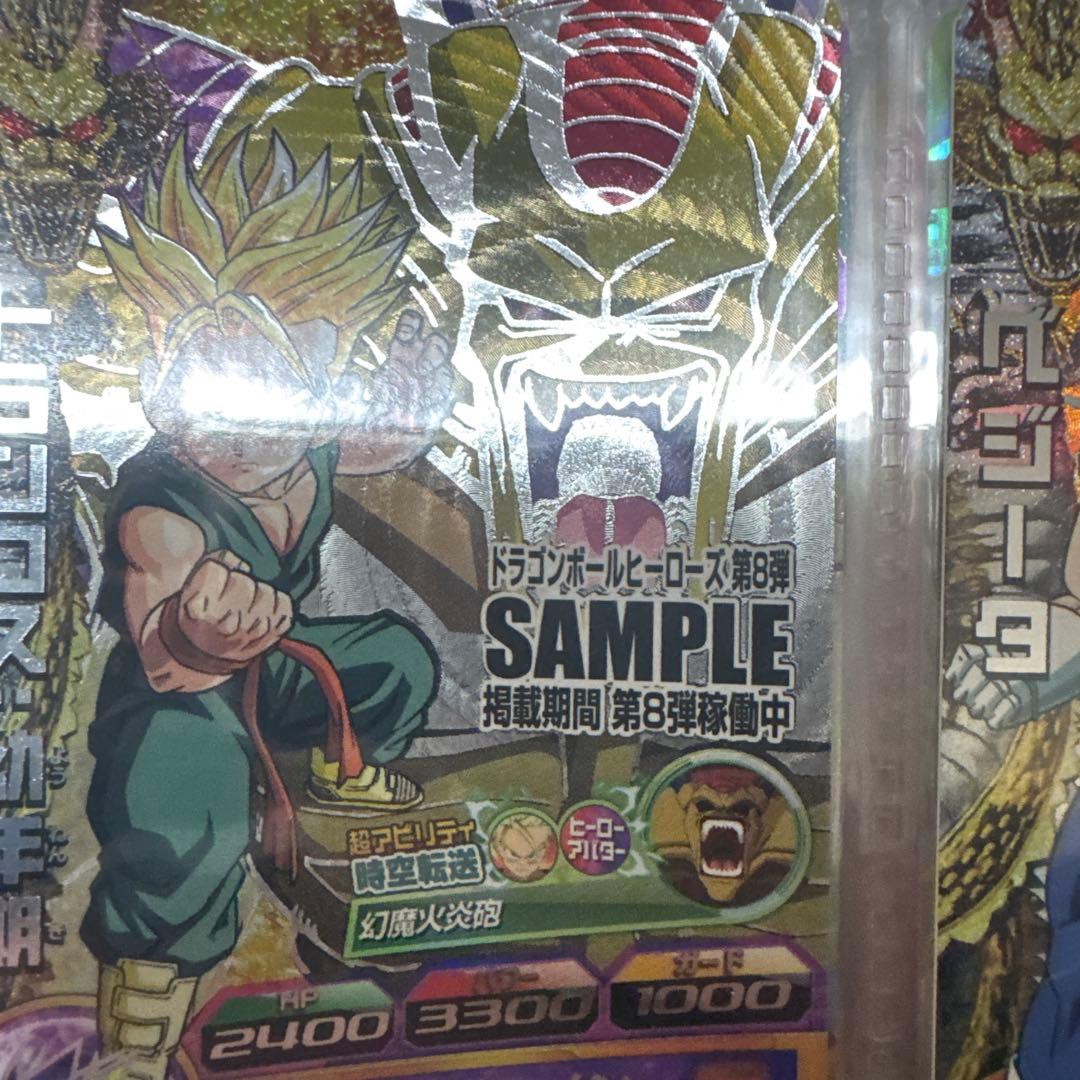 ドラゴンボールヒーローズカードセット