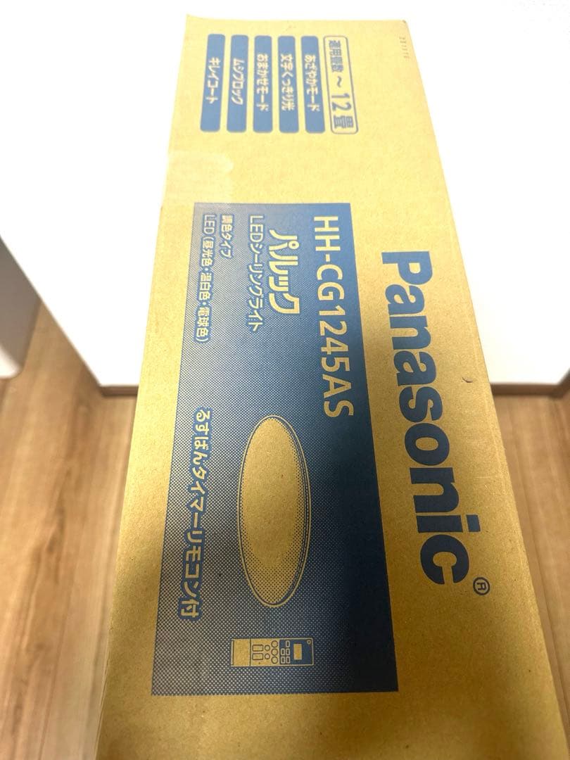 Panasonic HH-CG1245AS LEDシーリングライト 12畳用 - メルカリ