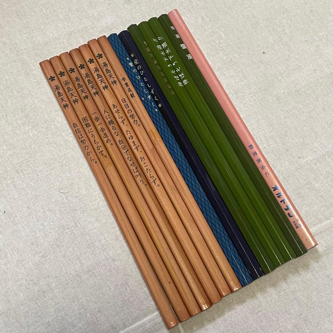 懐かしい 鉛筆 未使用品 昭和 レトロ えんぴつ 文房具 エンピツ - メルカリ
